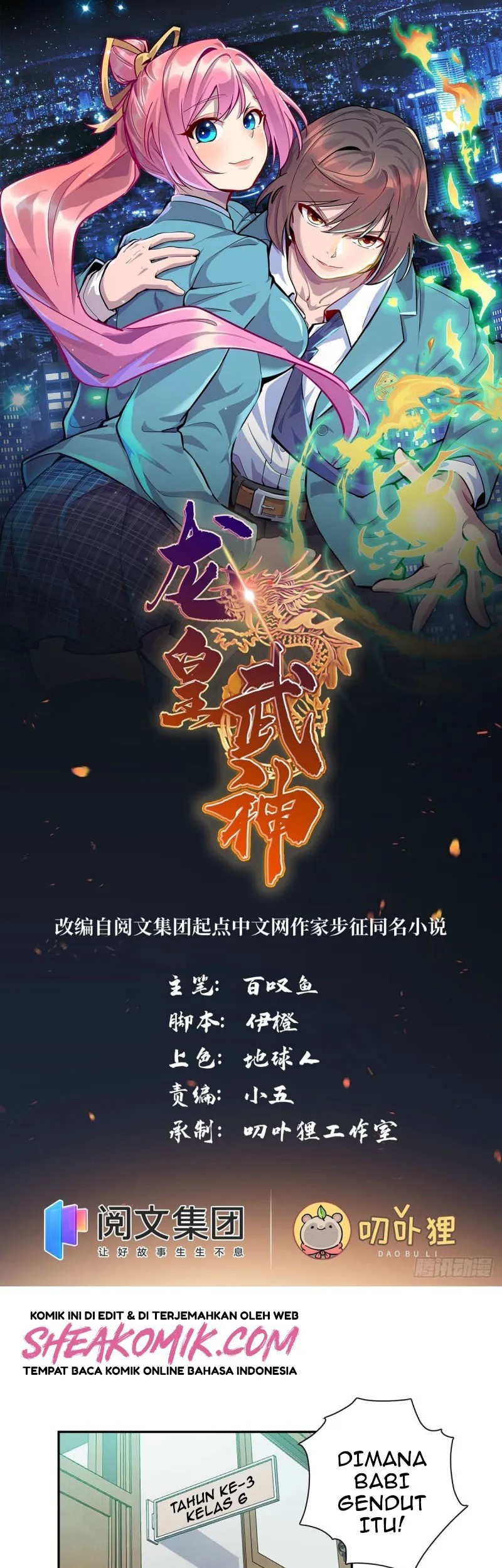 Dragon Emperor Martial God Chapter 5 - halaman 2