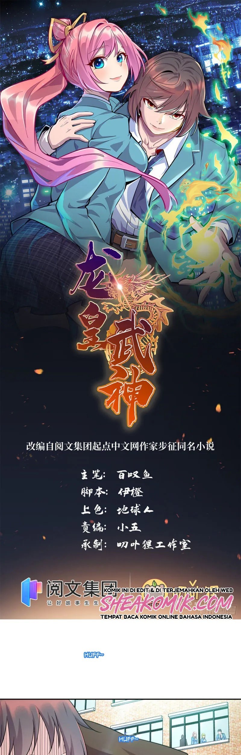 Dragon Emperor Martial God Chapter 6 - halaman 2