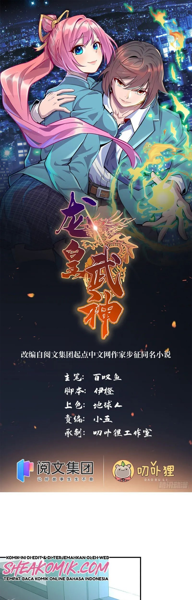 Dragon Emperor Martial God Chapter 8 - halaman 2