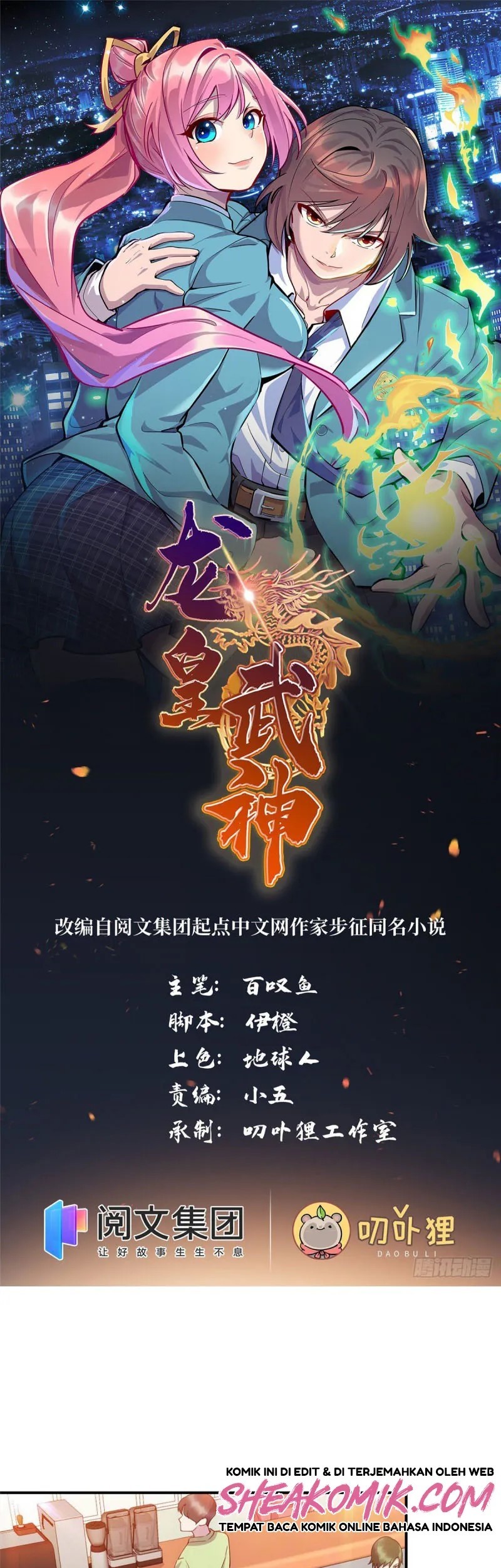 Dragon Emperor Martial God Chapter 9 - halaman 2