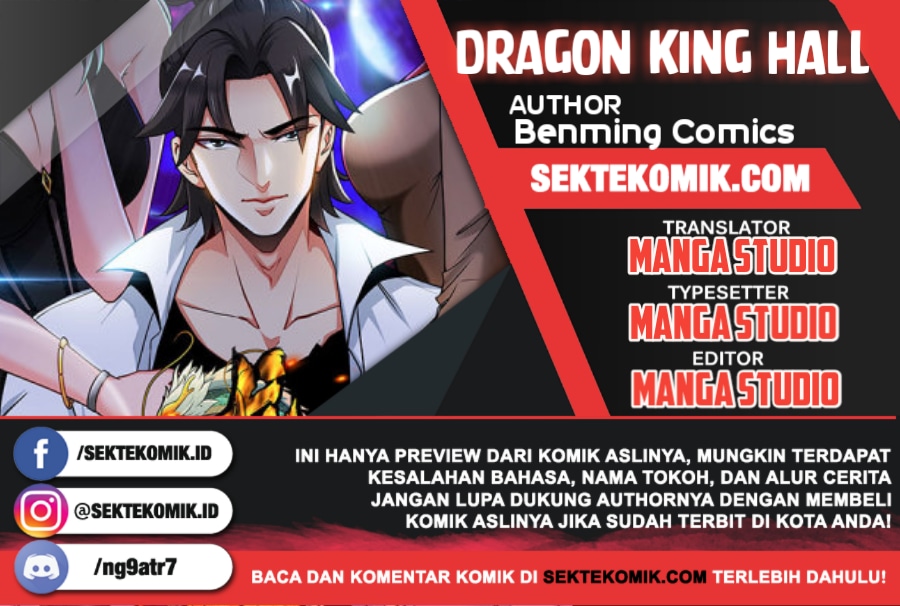 Dragon King Hall Chapter 1 - halaman 1