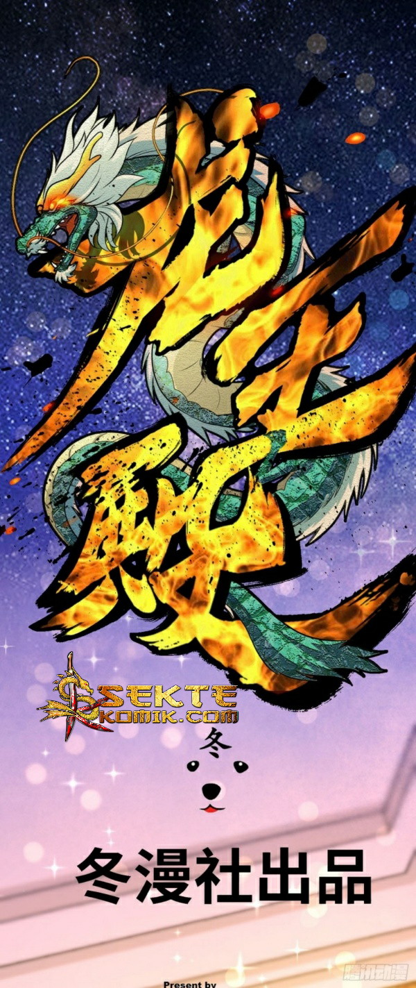 Dragon King Hall Chapter 1 - halaman 14
