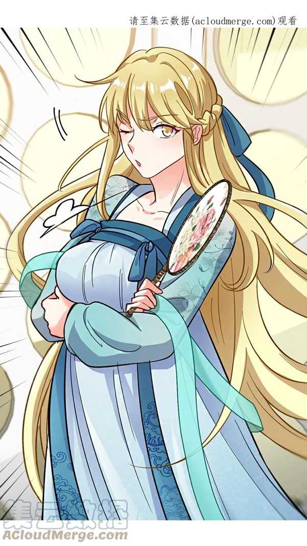 Dragon King Hall Chapter 107 - halaman 2