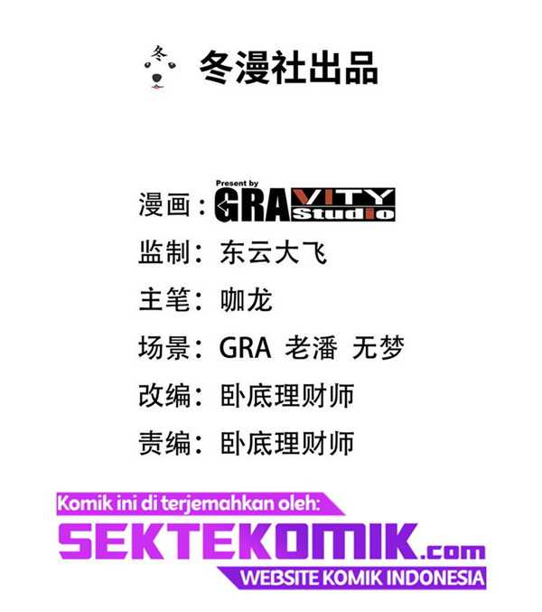 Dragon King Hall Chapter 107 - halaman 3
