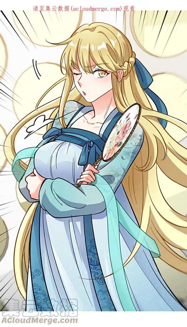 Dragon King Hall Chapter 108 - halaman 2
