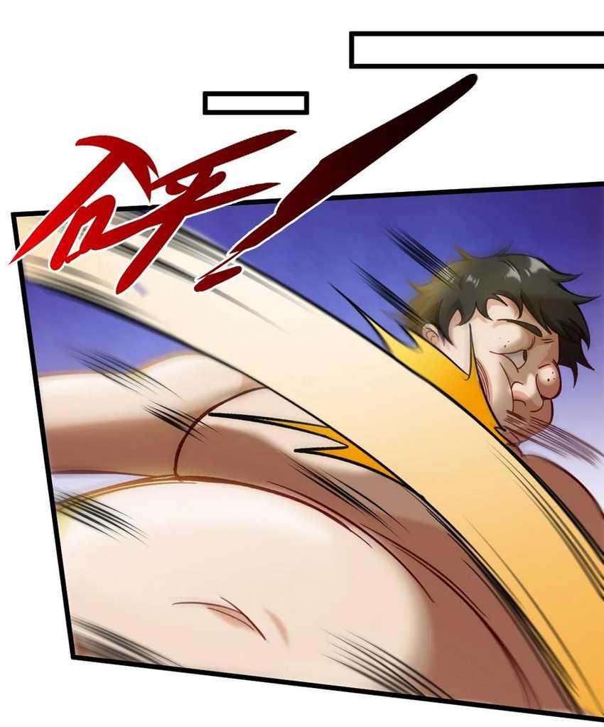 Dragon King Hall Chapter 109 - halaman 17