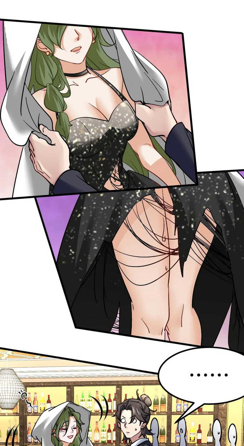 Dragon King Hall Chapter 109 - halaman 5