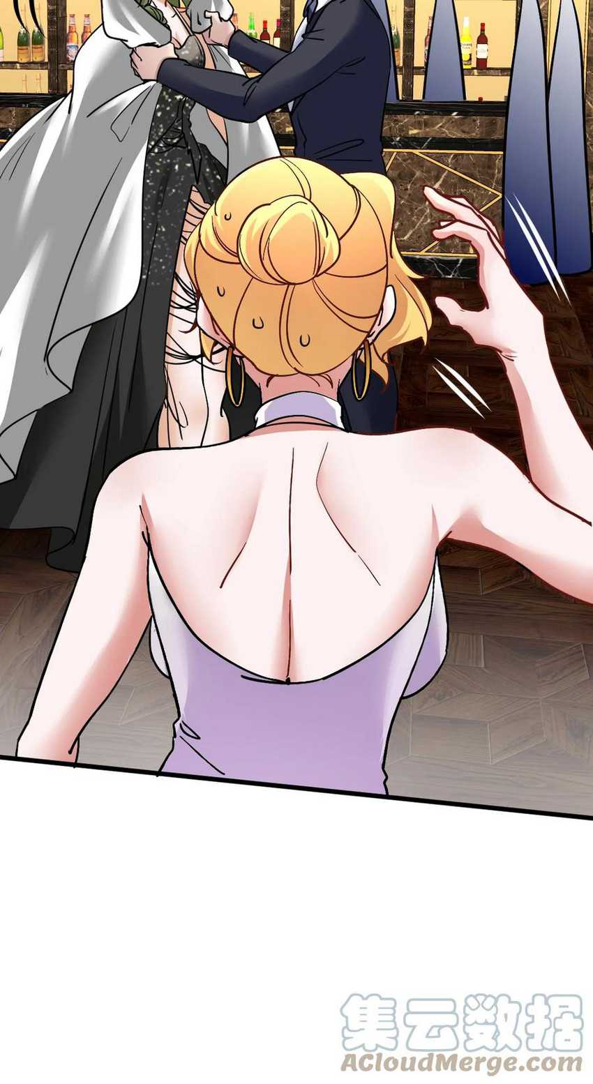 Dragon King Hall Chapter 109 - halaman 6