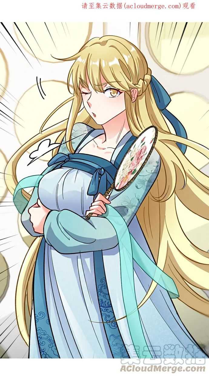 Dragon King Hall Chapter 110 - halaman 2
