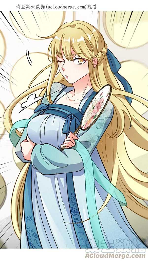 Dragon King Hall Chapter 111 - halaman 2