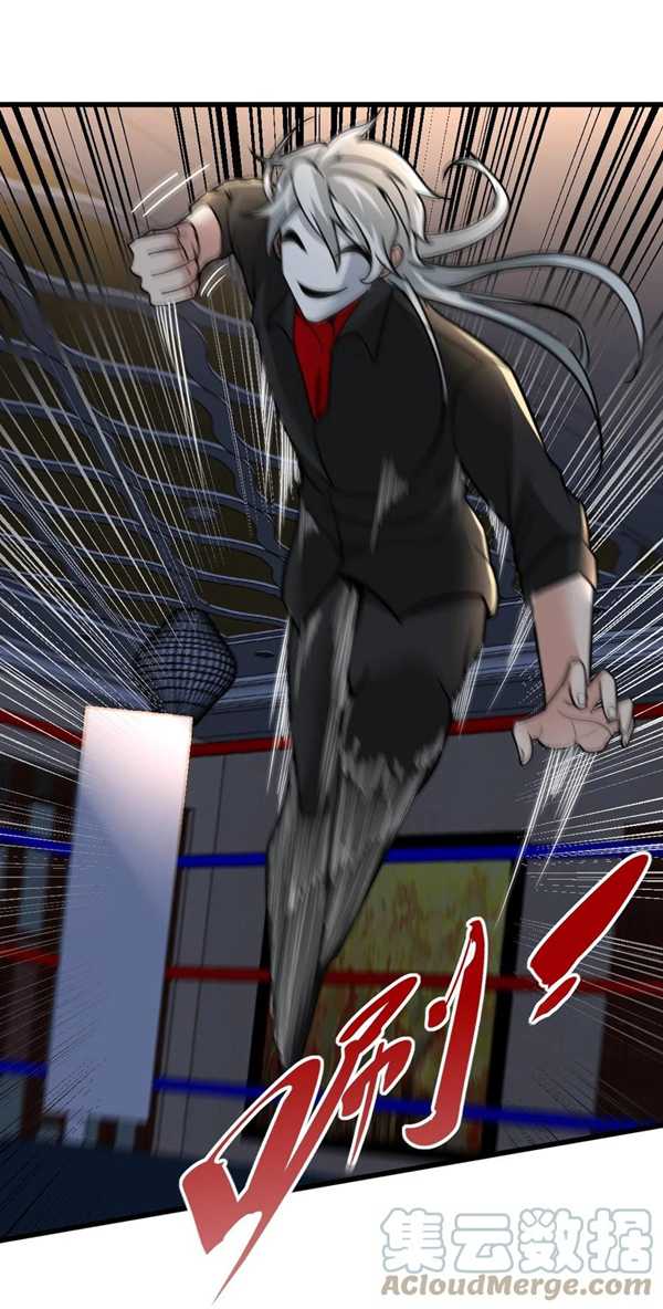 Dragon King Hall Chapter 111 - halaman 6