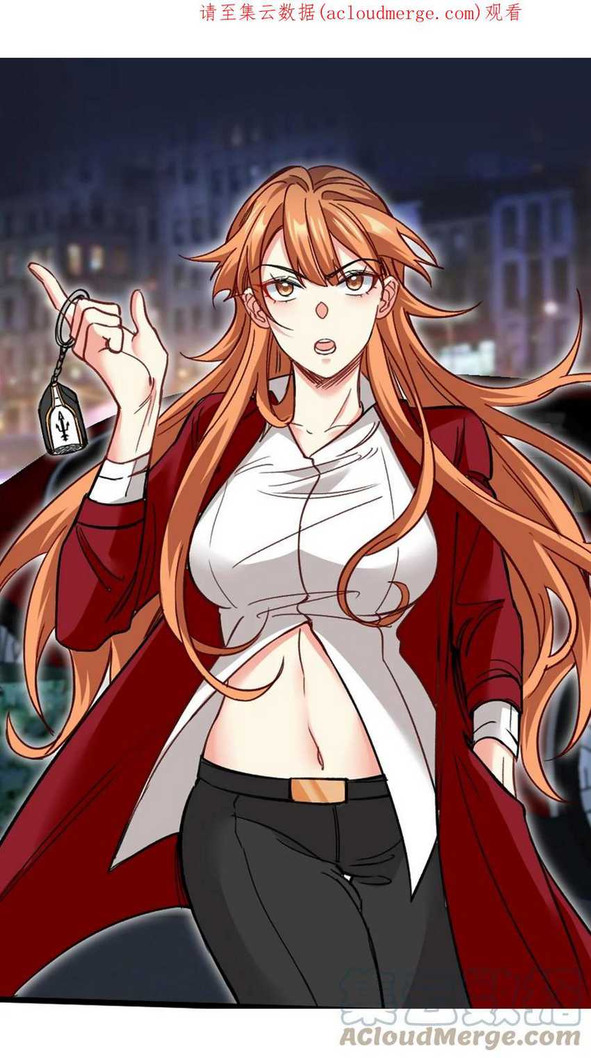 Dragon King Hall Chapter 112 - halaman 2