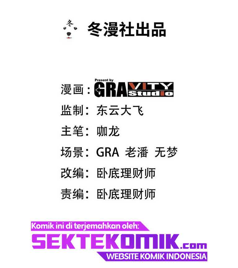 Dragon King Hall Chapter 112 - halaman 3