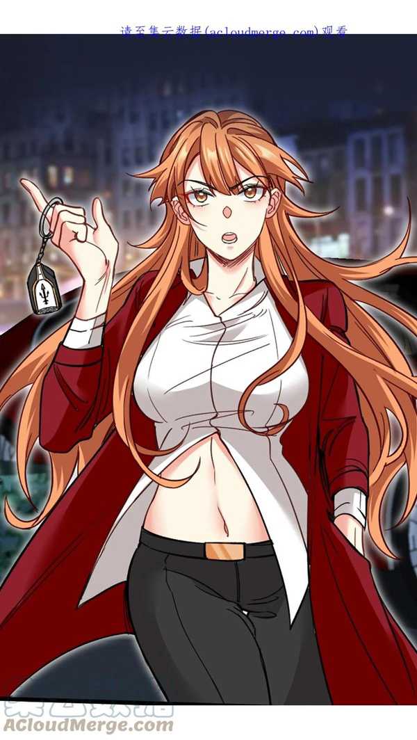 Dragon King Hall Chapter 113 - halaman 2