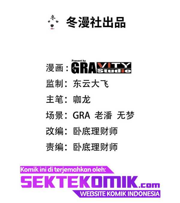 Dragon King Hall Chapter 113 - halaman 3