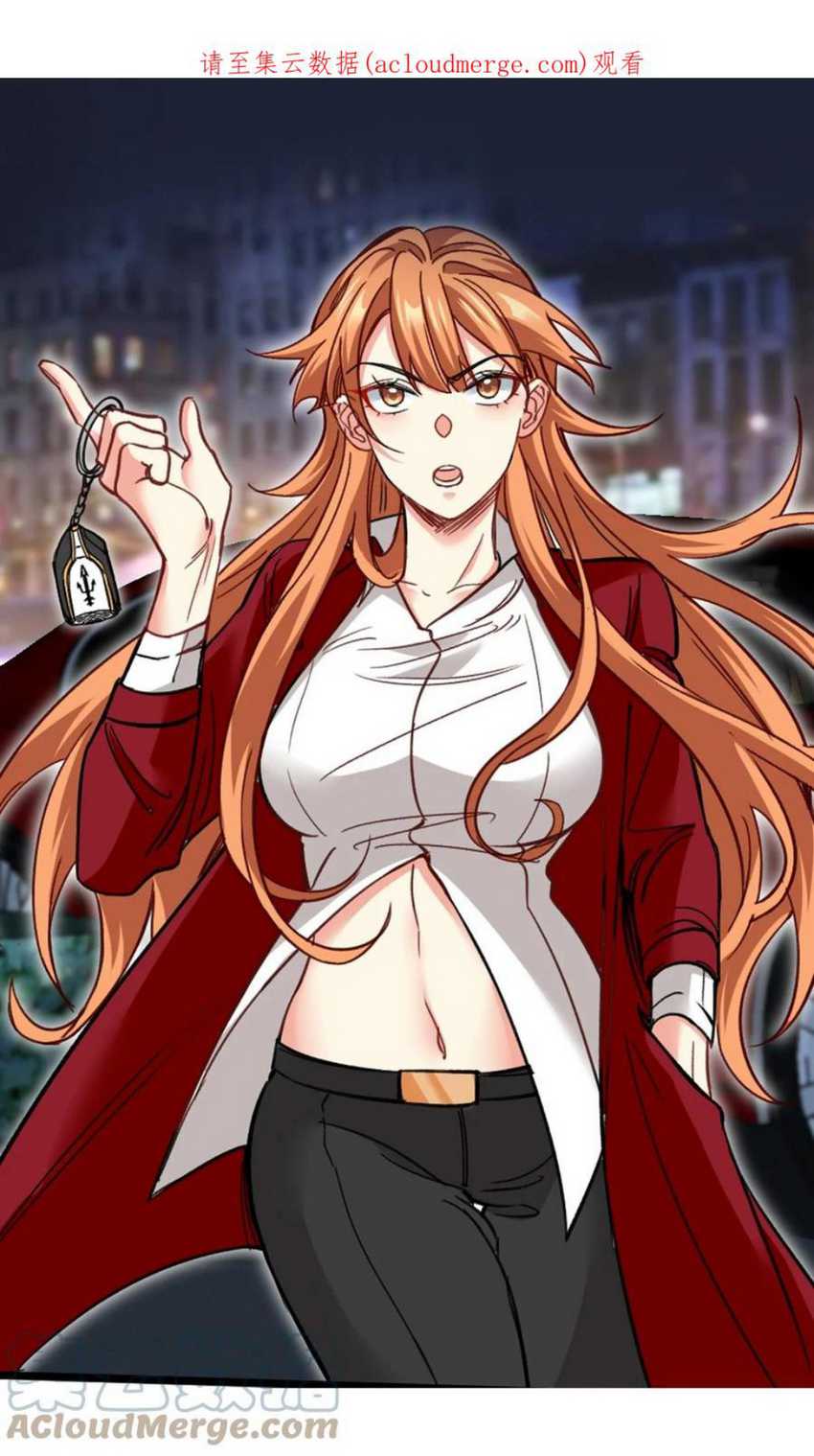 Dragon King Hall Chapter 114 - halaman 2