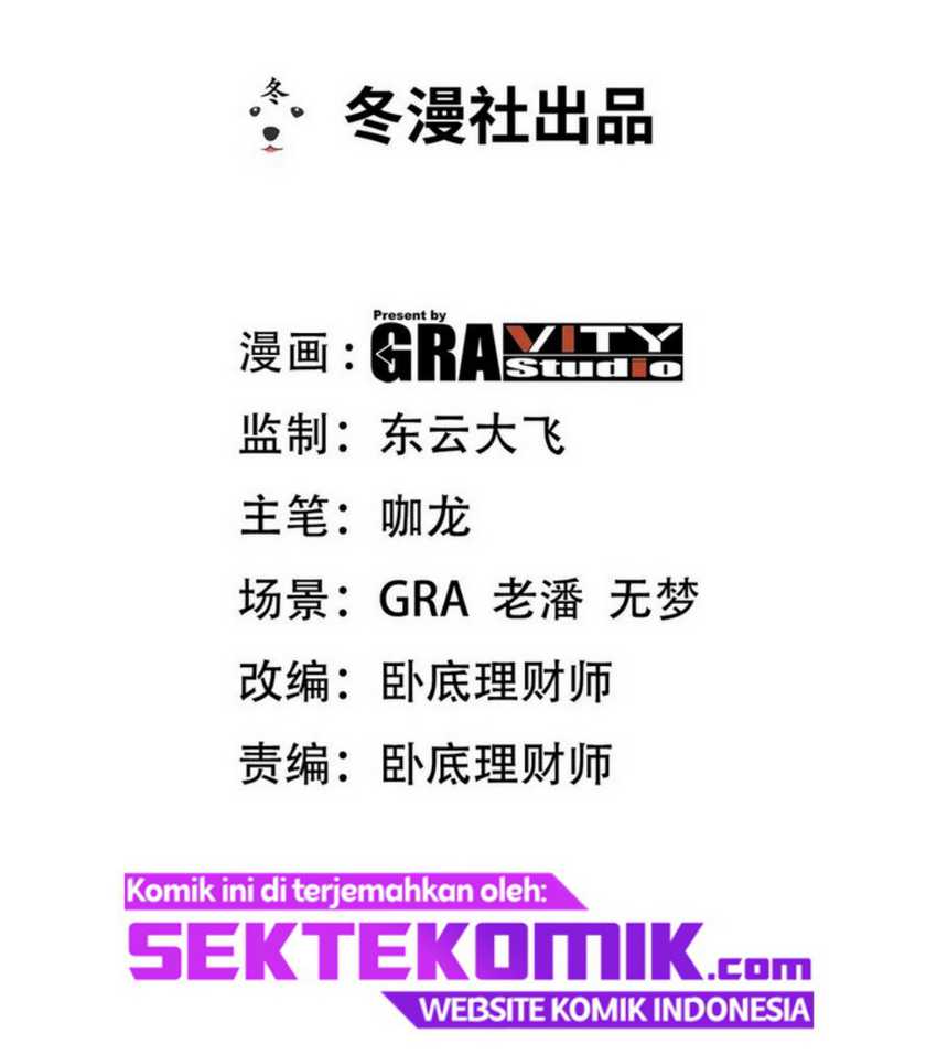 Dragon King Hall Chapter 114 - halaman 3
