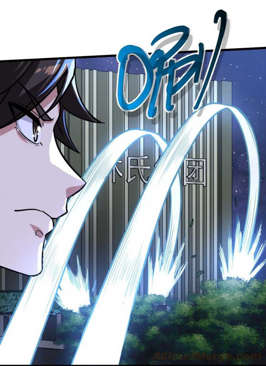 Dragon King Hall Chapter 115 - halaman 16