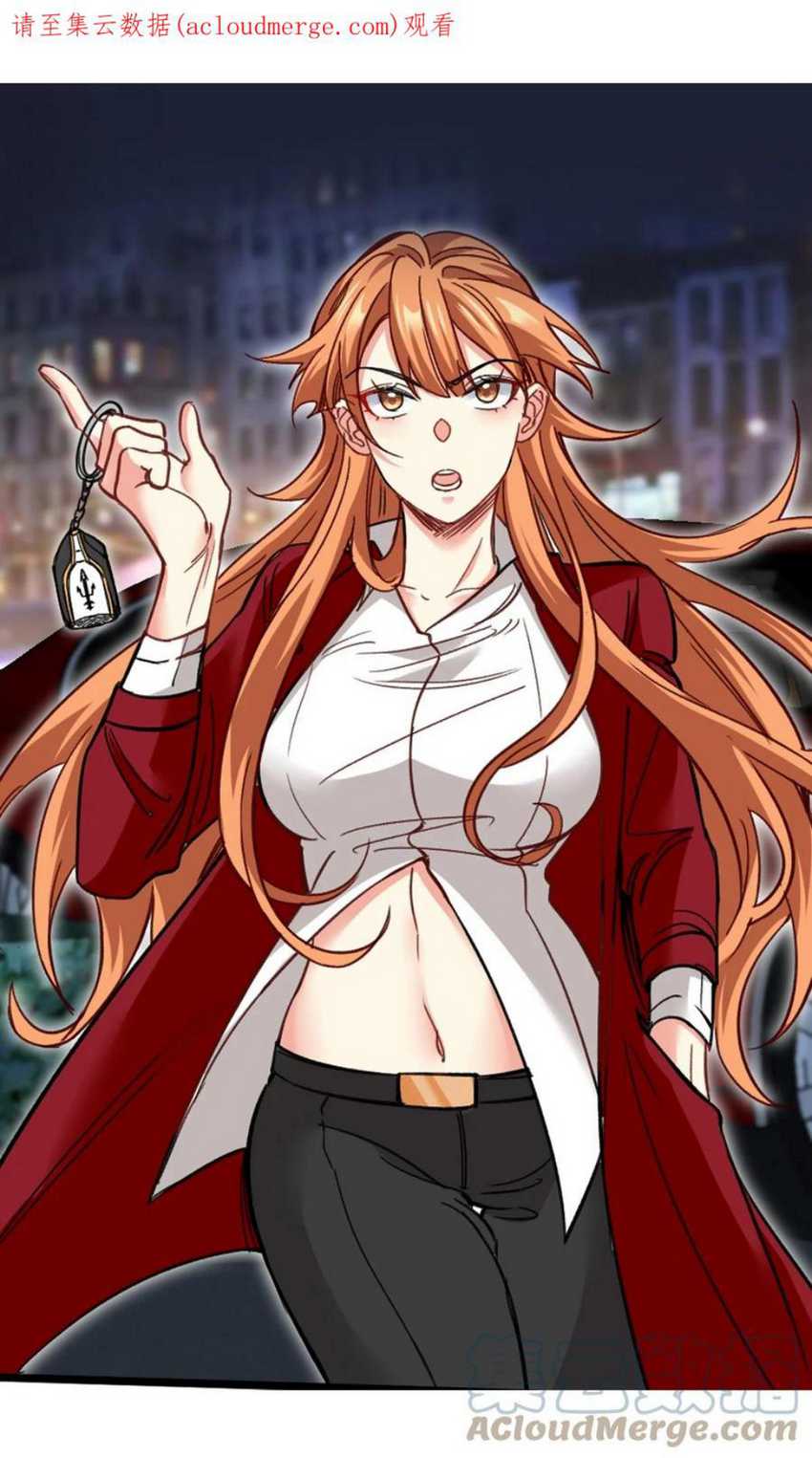 Dragon King Hall Chapter 115 - halaman 2
