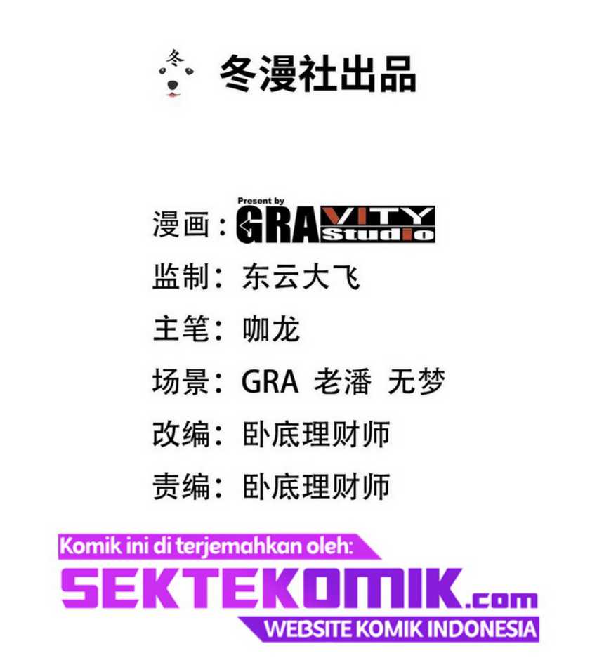 Dragon King Hall Chapter 115 - halaman 3