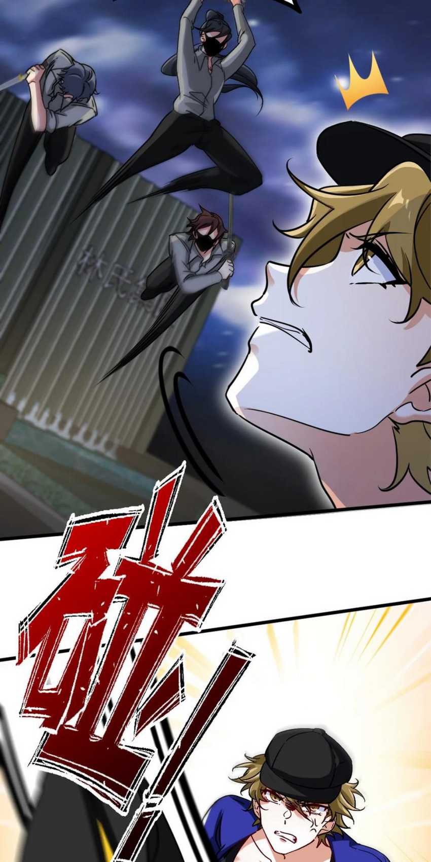 Dragon King Hall Chapter 115 - halaman 9