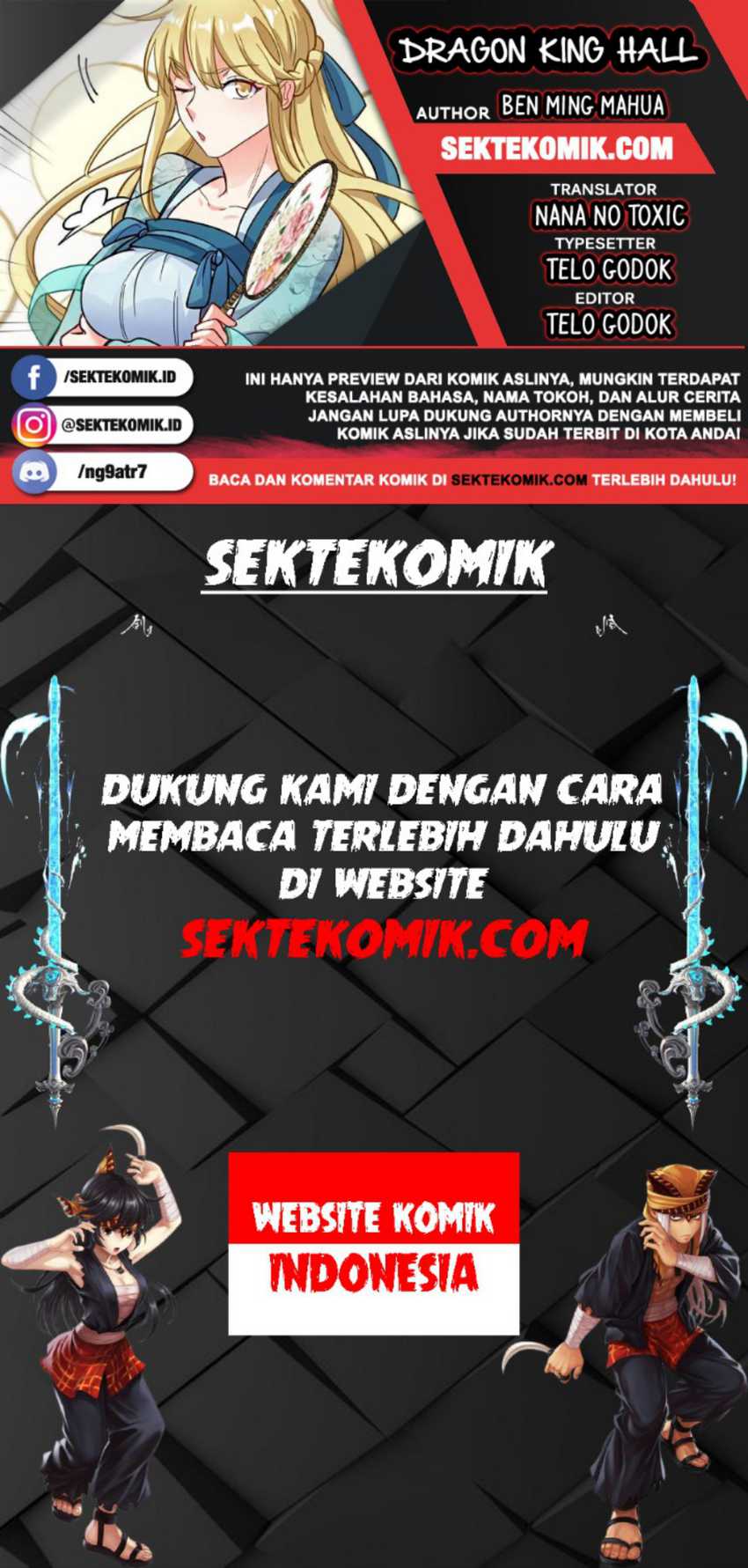 Dragon King Hall Chapter 116 - halaman 1