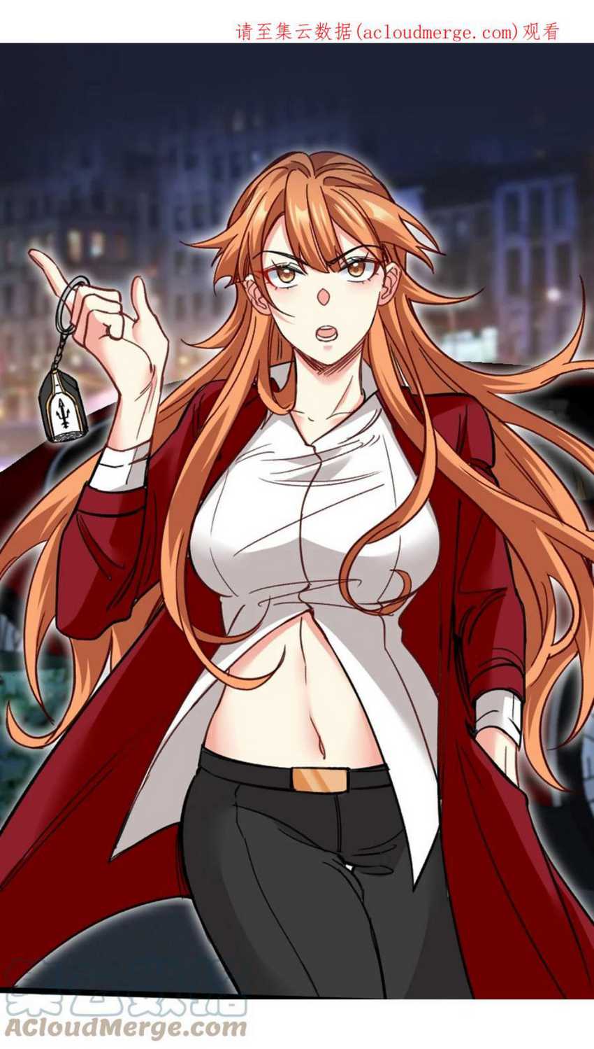 Dragon King Hall Chapter 116 - halaman 2