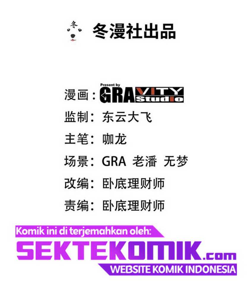 Dragon King Hall Chapter 116 - halaman 3