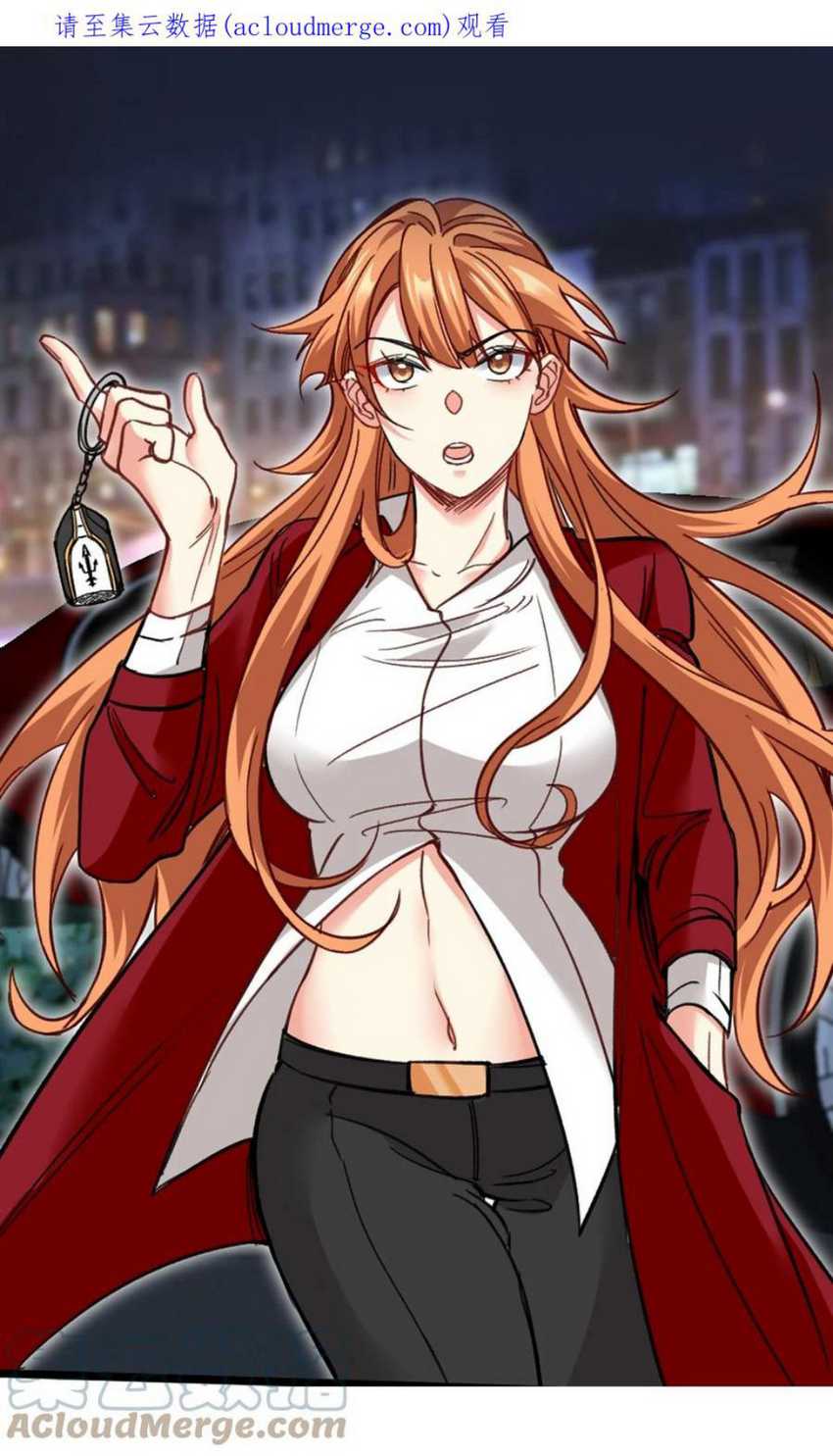 Dragon King Hall Chapter 117 - halaman 2