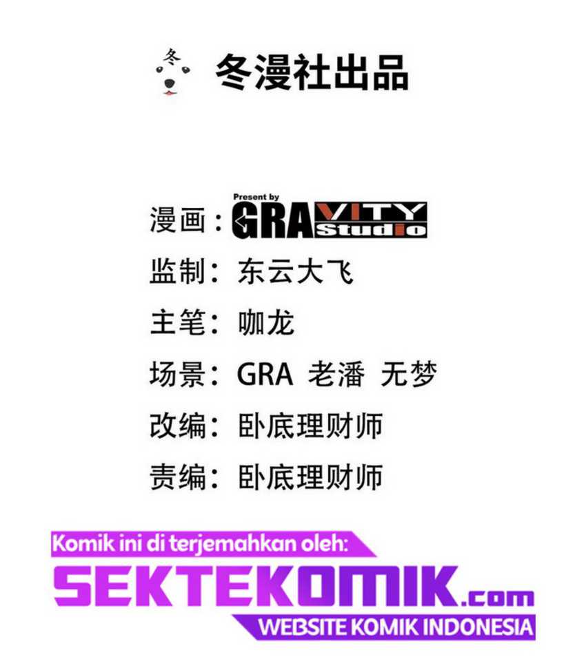 Dragon King Hall Chapter 117 - halaman 3