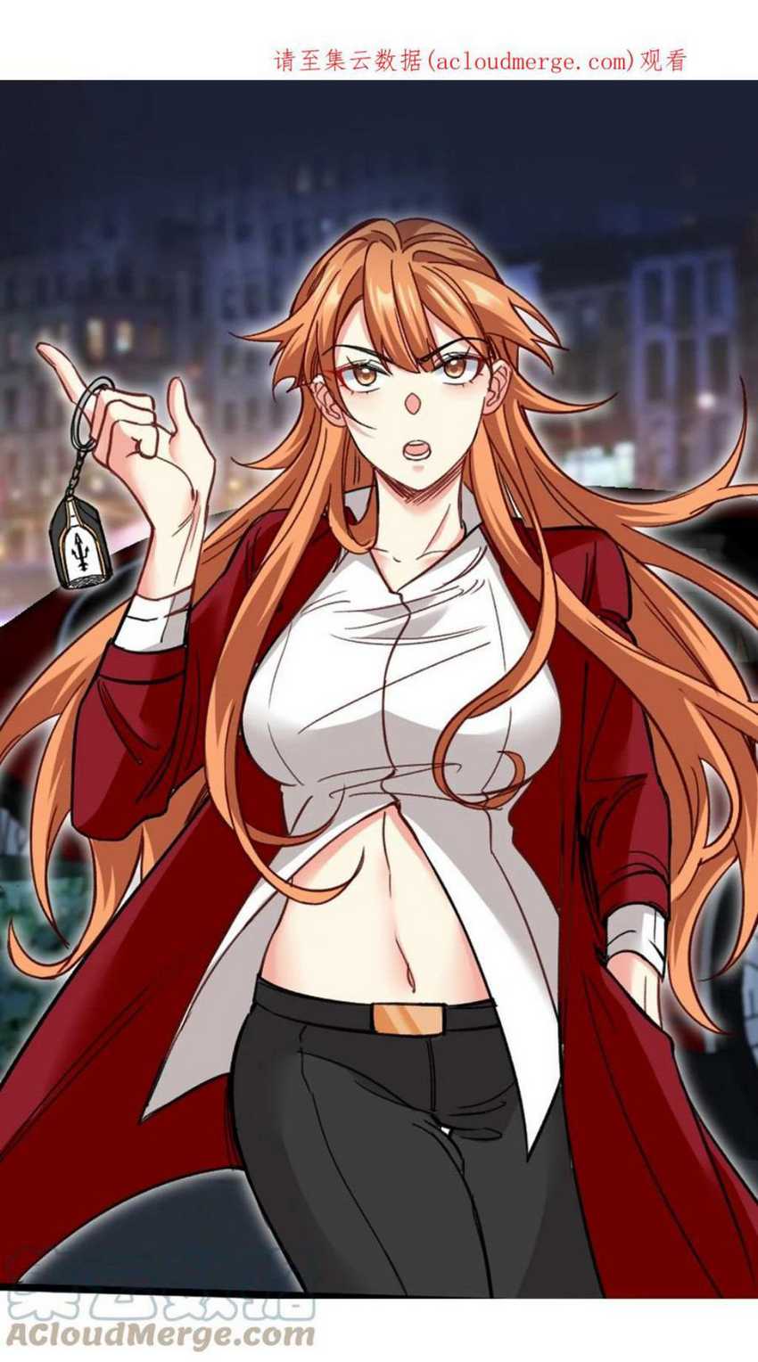 Dragon King Hall Chapter 118 - halaman 2