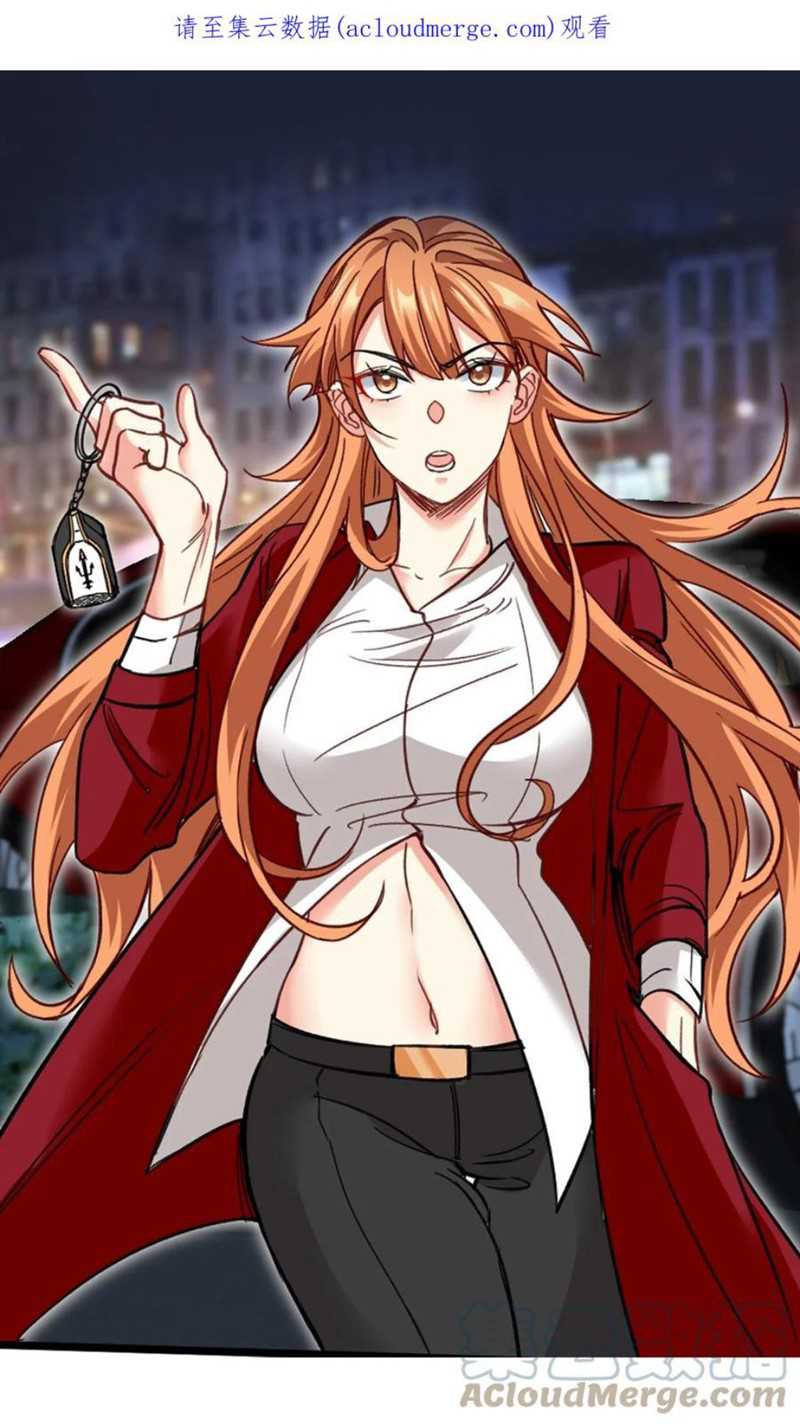 Dragon King Hall Chapter 119 - halaman 2