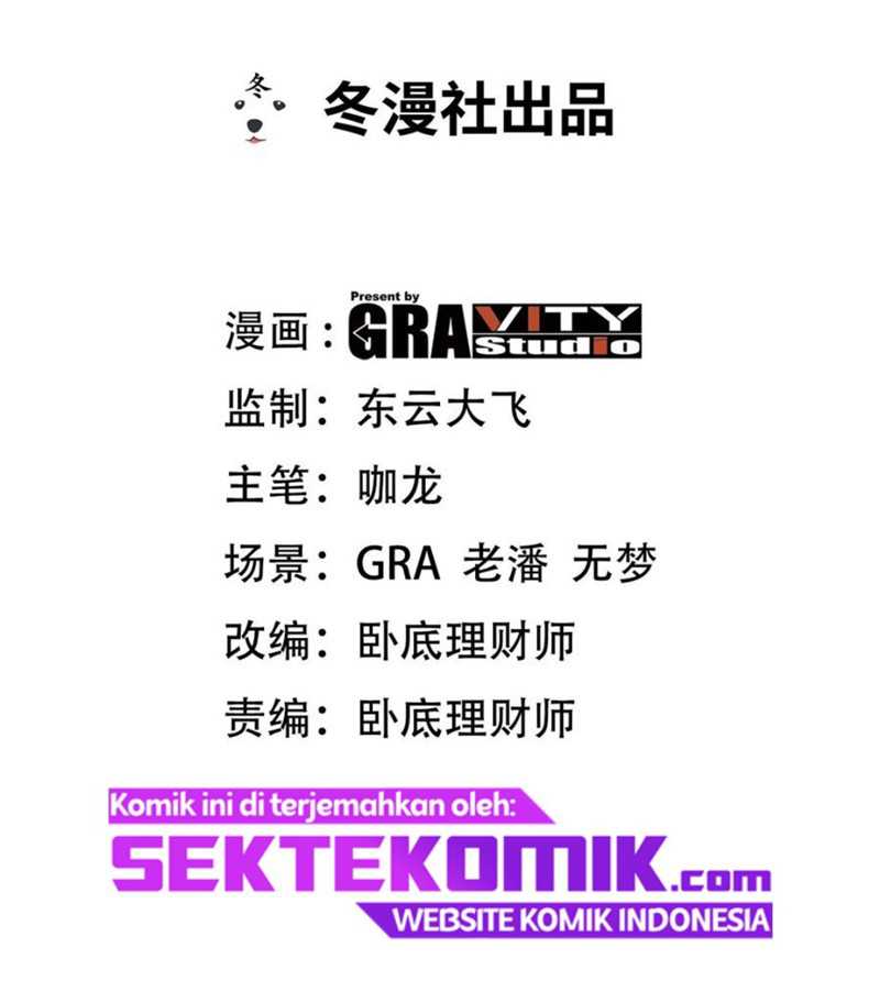 Dragon King Hall Chapter 119 - halaman 3