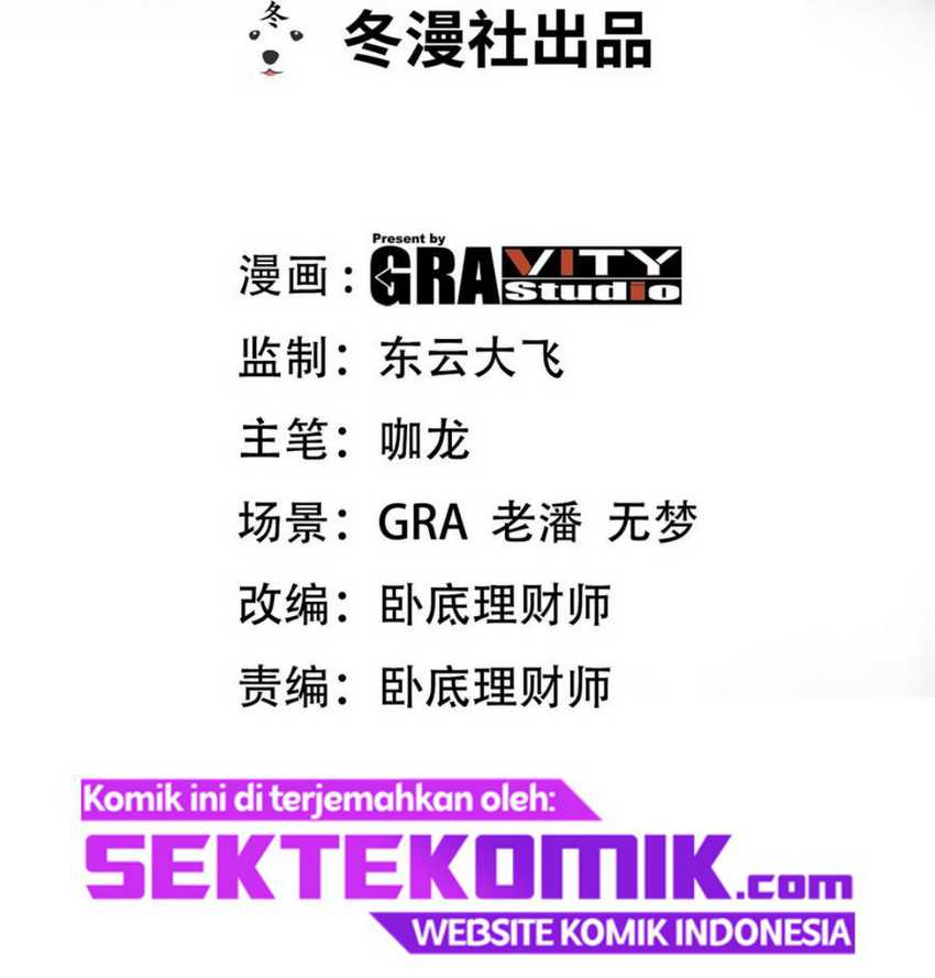 Dragon King Hall Chapter 120 - halaman 3