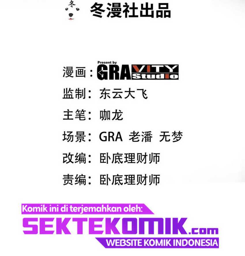 Dragon King Hall Chapter 121 - halaman 3