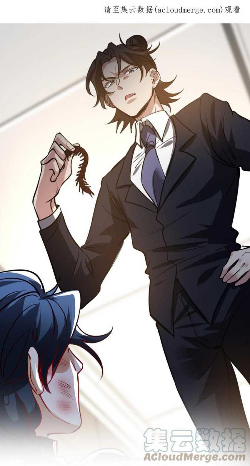 Dragon King Hall Chapter 122 - halaman 3