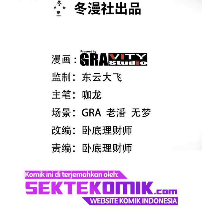 Dragon King Hall Chapter 122 - halaman 4