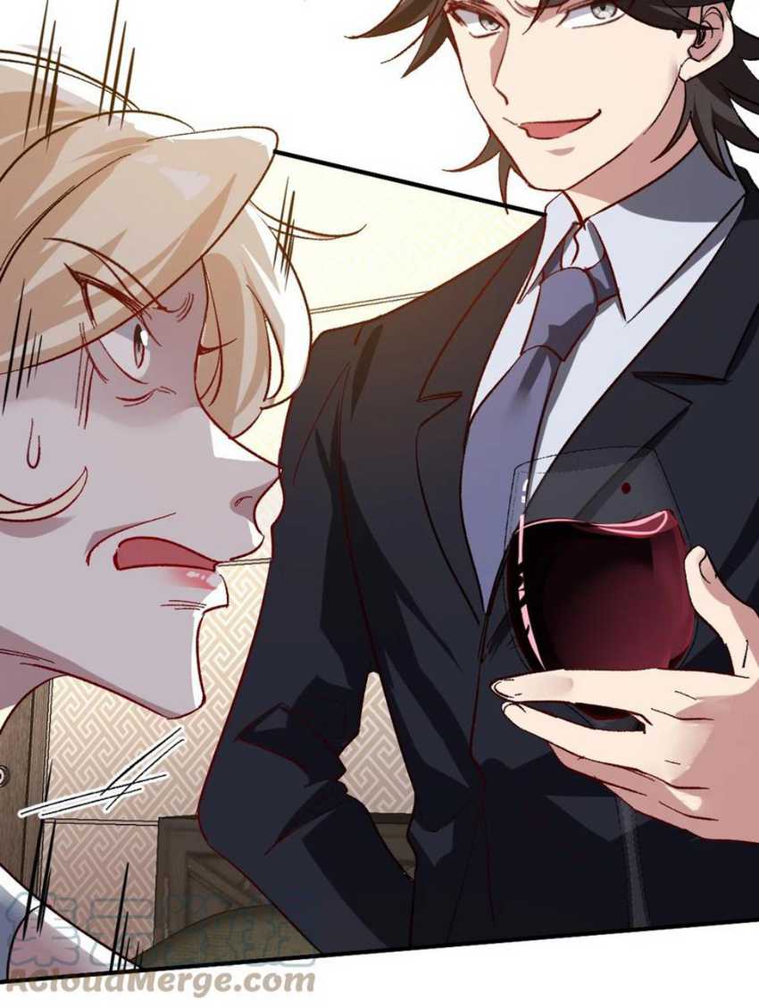 Dragon King Hall Chapter 123 - halaman 25