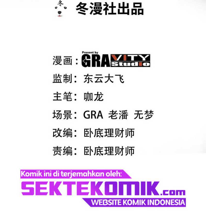 Dragon King Hall Chapter 123 - halaman 4