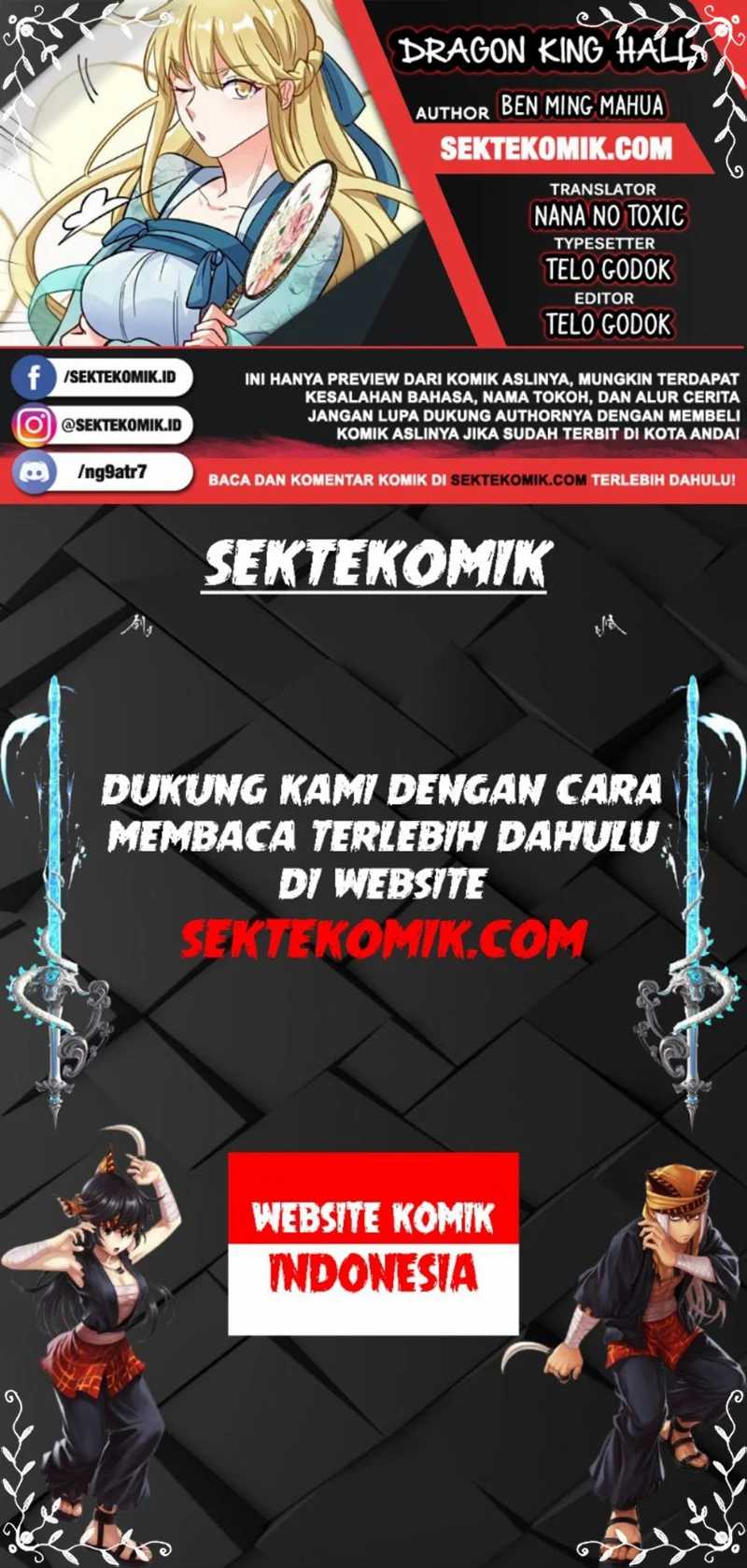 Dragon King Hall Chapter 124 - halaman 1