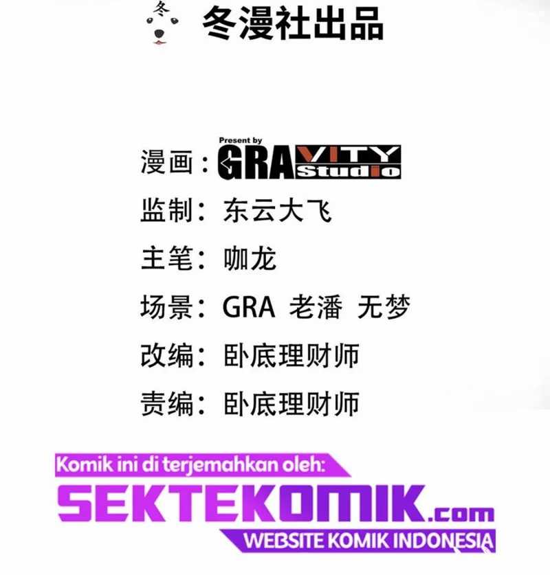 Dragon King Hall Chapter 124 - halaman 3