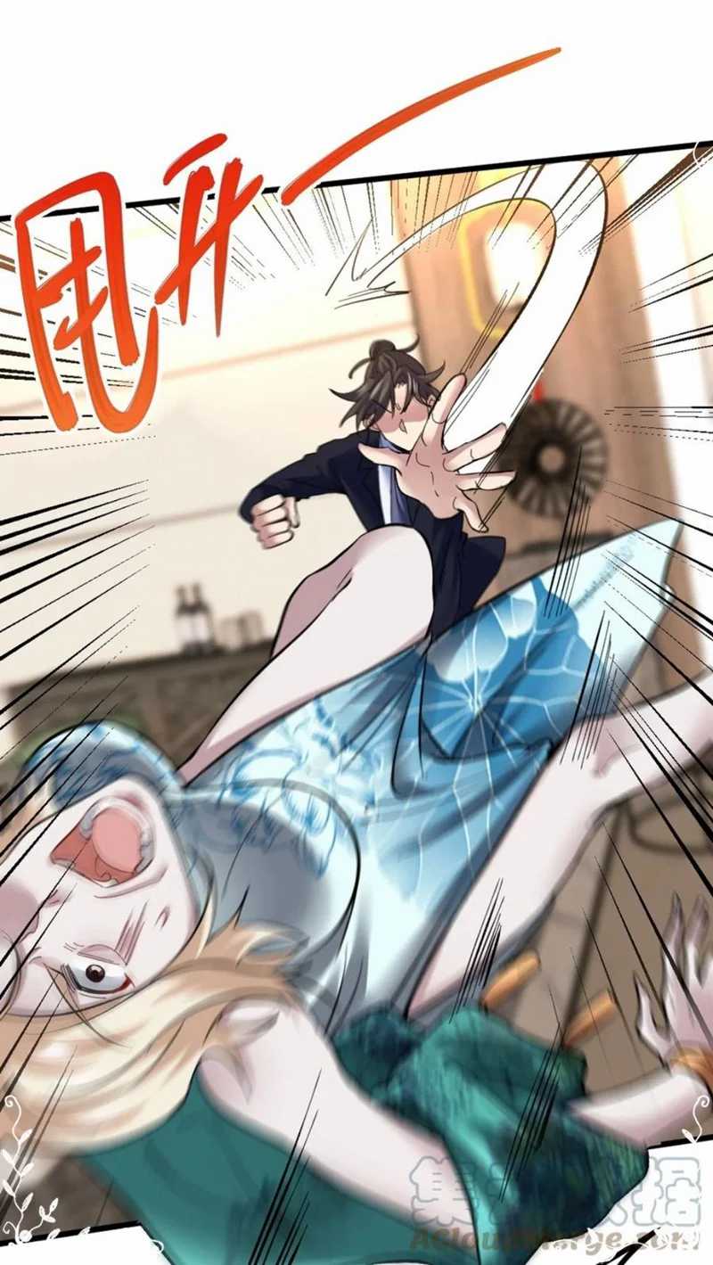 Dragon King Hall Chapter 124 - halaman 8