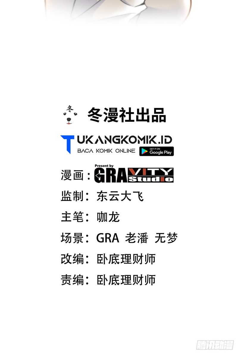 Dragon King Hall Chapter 126 - halaman 2