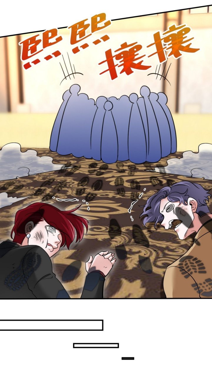 Dragon King Hall Chapter 127 - halaman 33
