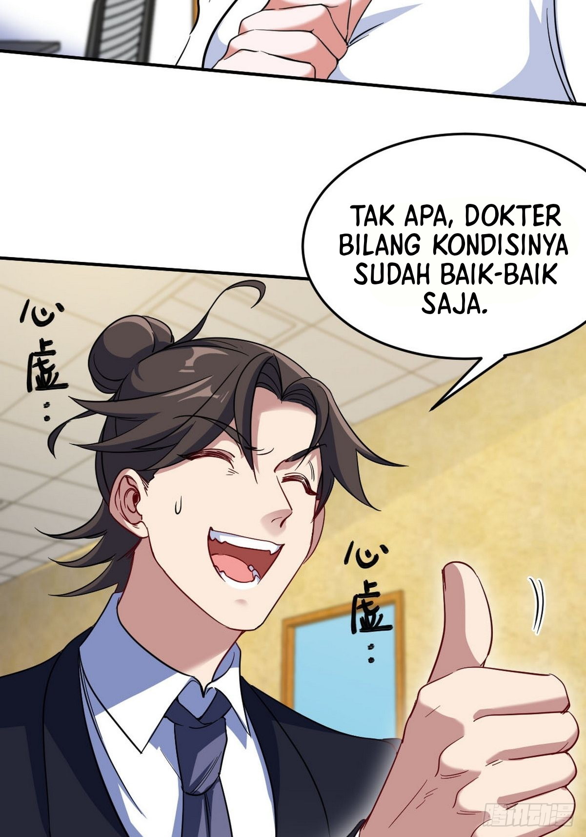 Dragon King Hall Chapter 128 - halaman 2