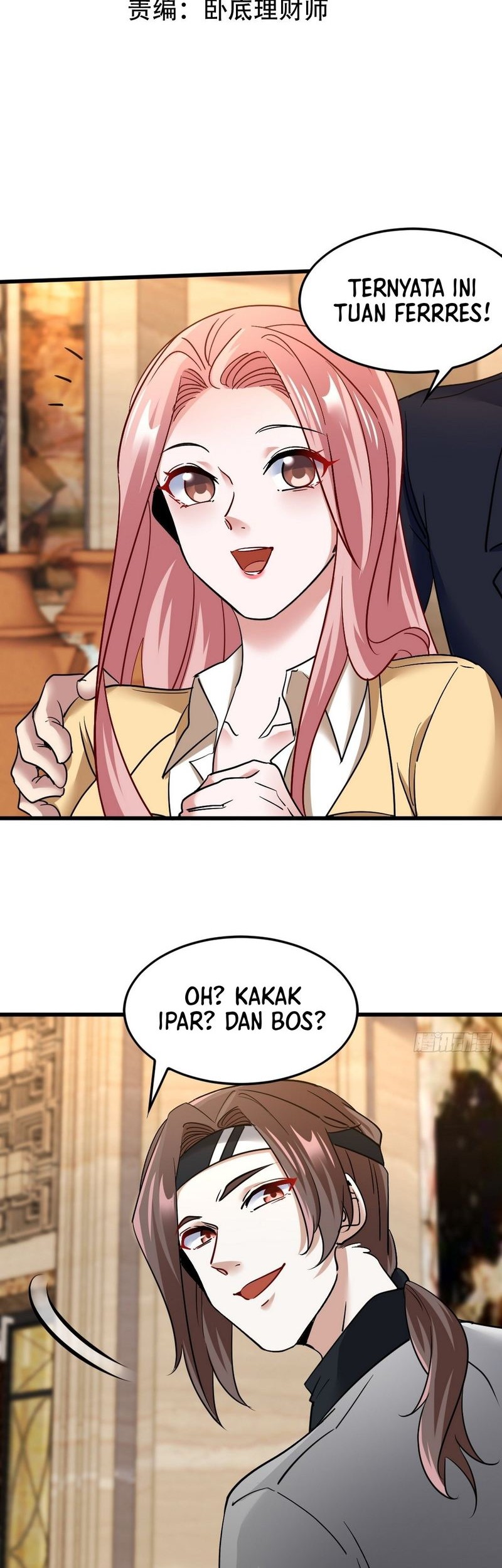 Dragon King Hall Chapter 132 - halaman 2