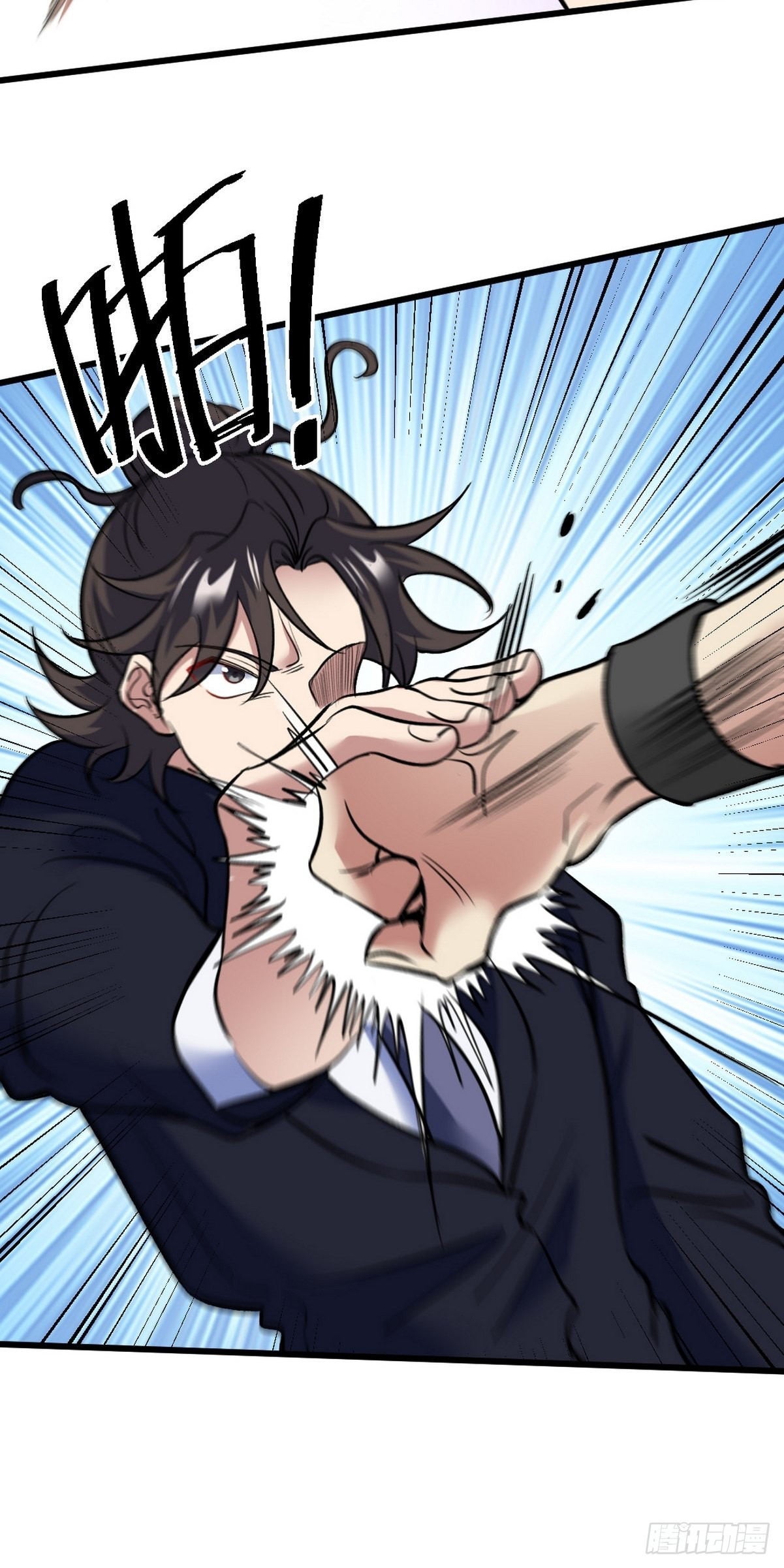Dragon King Hall Chapter 136 - halaman 18
