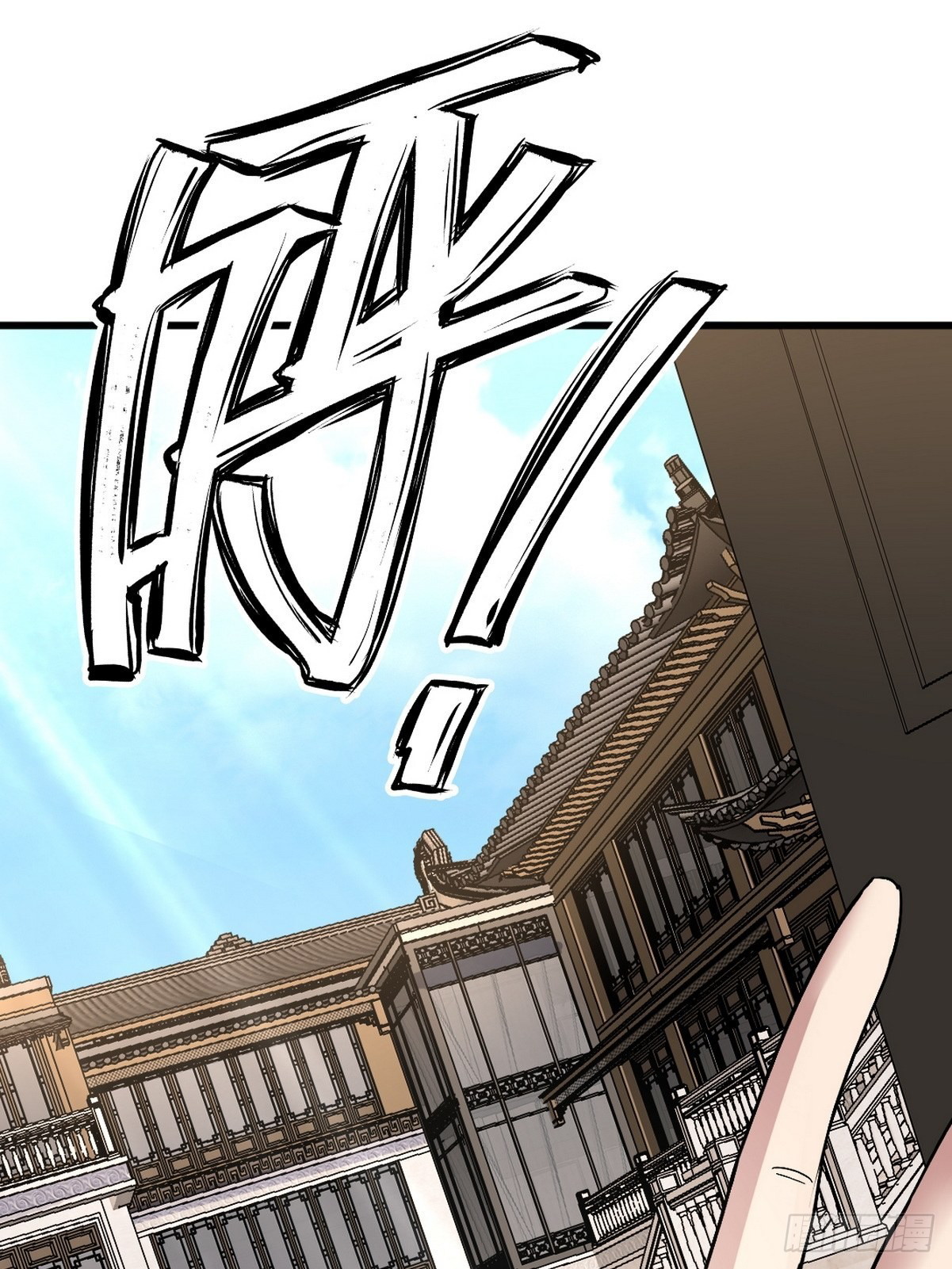 Dragon King Hall Chapter 138 - halaman 11