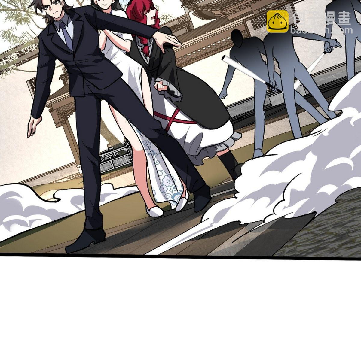 Dragon King Hall Chapter 138 - halaman 22