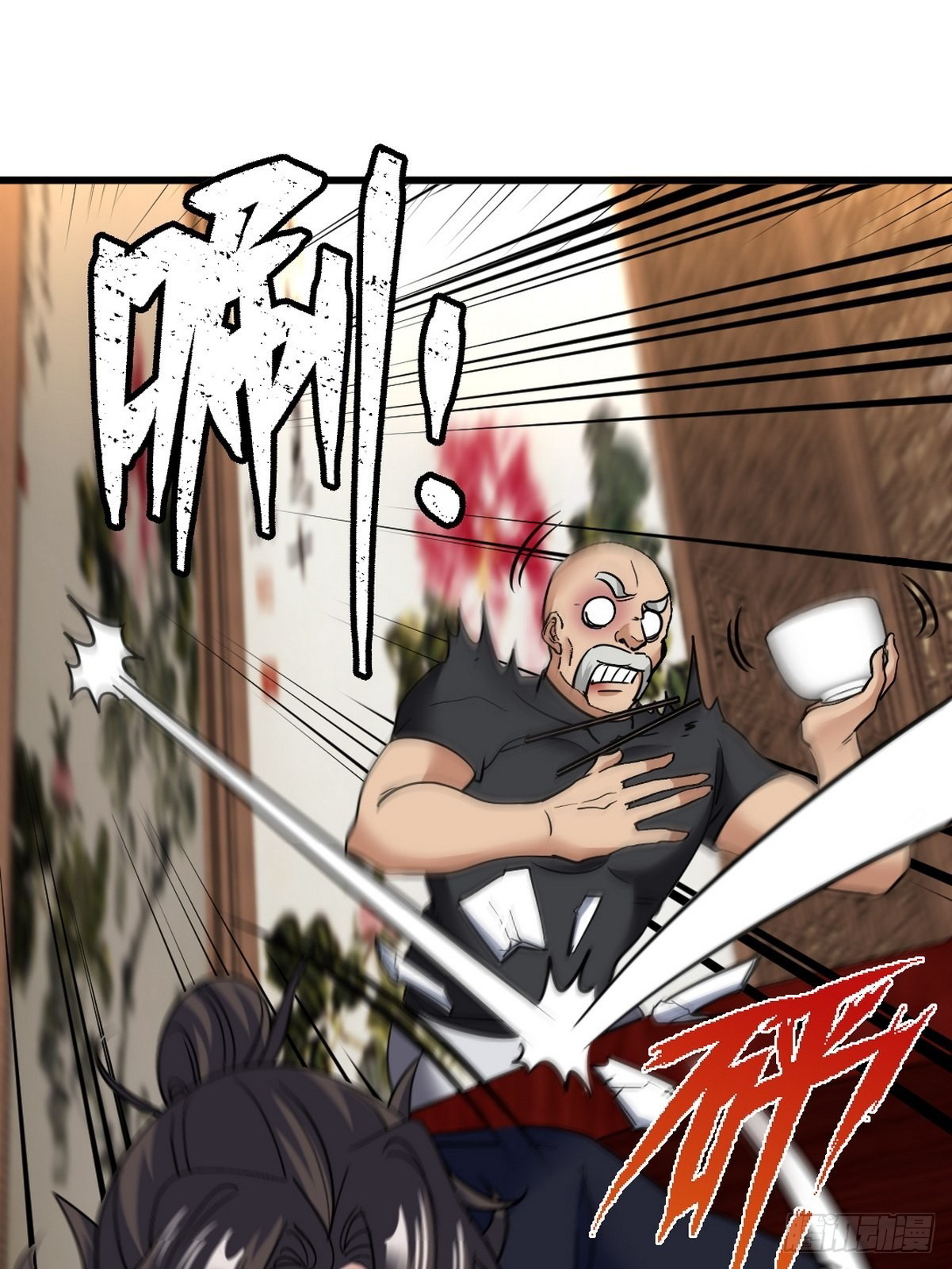 Dragon King Hall Chapter 139 - halaman 2